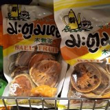 木敦茶（草本養生茶）