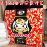 卡滋脆皮蝦捲-巨無霸禮盒 13盒裝(4條X50gX13盒)原價1560元合購價1300元(免運費)