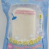蒟蒻沐浴棉 特價：$299