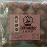 紅麴杏鮑菇丸 (500g)