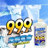 洗劑革命-液態洗衣槽除菌劑600ml (抑菌率99.9%)