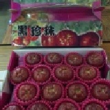 《蓮霧王》精品鹹水黑珍珠 精品特Ａ　16粒裝
