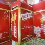 《蓮霧王》經濟環保包裝 黑珍珠 特中黑 24粒裝 當天現採 嘗鮮價