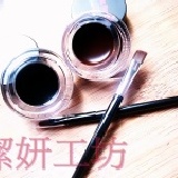 【潔妍工坊】3g眼線膏兩入裝(黑棕兩色) 附贈2支刷具 特價：$199
