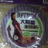 好神拖--大魔盤專用：除塵布 可重覆使用,需拆洗