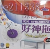 S350-第三代/全新手感型(純手壓式) 防潑水／100年4月9日最新到貨(有保證卡證明出貨日期)