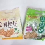日香白胡椒餅(3斤)