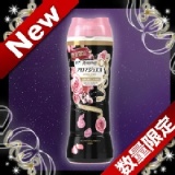 日本 P&G 衣物顆粒芳香劑 - 粉色 玫瑰花香