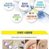 韓國Bref新除臭馬桶掛壁強力潔廁球