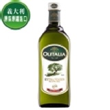 特級冷壓橄欖油(1000ml)