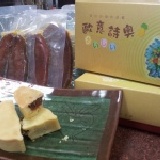 烏魚子鳳梨酥 特價：$450