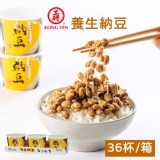 【工研】養生納豆 (台灣在地醱酵)