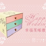 ♥77house♥ 幸福花嫁婚約禮盒(來電訂購)