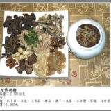 魚翅佛跳牆 (附甕)年節限定!!現訂現做!!保證都是新鮮貨!!