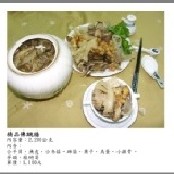 精品佛跳牆 (附甕)年節限定!!現訂現做!!保證都是新鮮貨!!