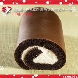 十勝生乳KURO特黑巧克力(1~3條)
