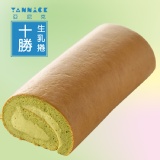 十勝生乳-抹茶 ☆4條以上☆下單處 特價：$319