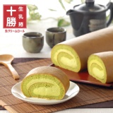 十勝生乳捲-抹茶☆7條以上☆下單處