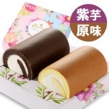 【亞尼克】十勝生乳捲-雙捲禮盒(含芋頭x1)☆7件以上☆下單處(12CM)