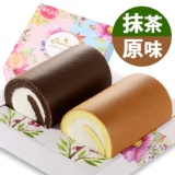 【亞尼克】十勝生乳捲-雙捲禮盒(含抹茶x1)☆7件以上☆下單處(12CM)