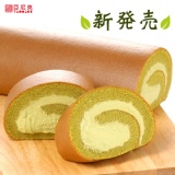 十勝生乳捲-抹茶☆7條以上☆下單處