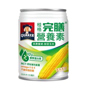 免運!【桂格】1箱24罐 完膳營養素-鮮甜玉米 250ml*24瓶/箱 24罐/箱