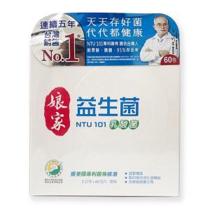 免運!【娘家】1盒60包 益生菌NTU101乳酸菌 2g*60包/盒 60包/盒