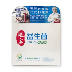 【娘家】益生菌NTU101乳酸菌(促銷品效期2027.01)