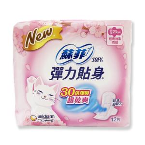 【蘇菲】彈力貼身超薄 日用衛生棉(23cm | 14片)