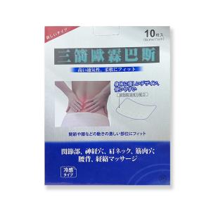 三箭歐霖巴斯貼布