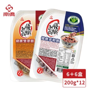 【南僑】膳纖熟飯組合(健康多穀飯6盒+健康雙麥飯6盒)