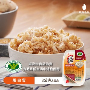 免運!【南僑】1箱12入 膳纖熟飯-健康雙麥飯 200g/盒，12盒/箱