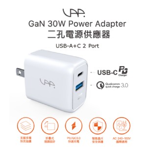 【VAP官方直營】 40W GaN 氮化镓充電器 (雙USB-C)