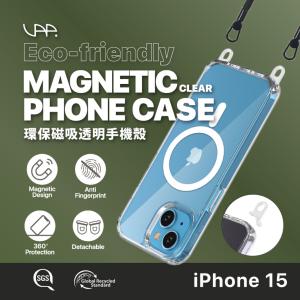 【VAP官方直營】VAP iphone 15 全系列環保認證磁吸透明殼 保護殼 手機殼
