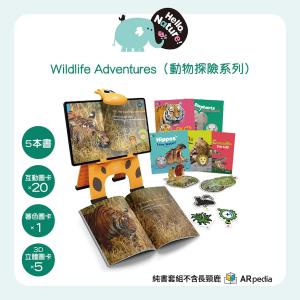 【ARpedia】Hello Nature Set - Wildlife Adventures