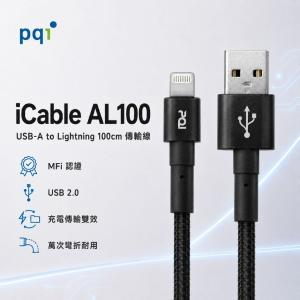 【PQI】iCable AL100 USB-A to Lightning 100公分編織線 黑色