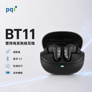 【PQI】BT11 雙降噪真無線耳機 黑色