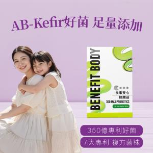 【WORTH 沃爾司】輕纖益350億益生菌粉包15包/盒 (AB-Kefir好菌/韓國後生元)
