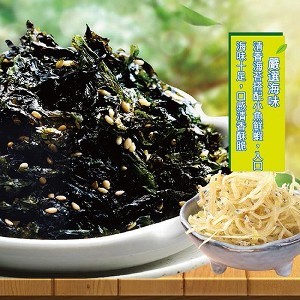 【英義海苔酥】鮮蝦小魚