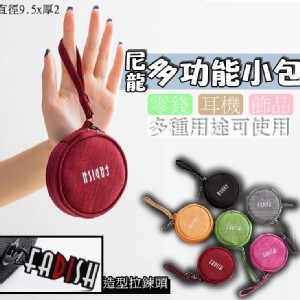 尼龍防水多功能小包