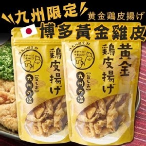 日本-博多限定黃金雞皮
