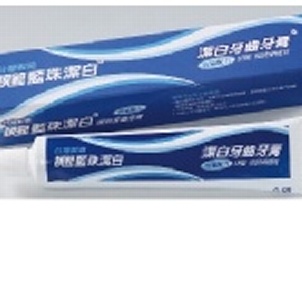 7號藍珠潔白牙膏