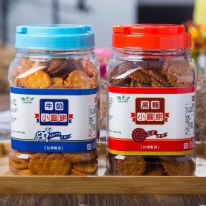 免運!【台灣上青】2罐 黑糖小圓餅、牛奶小圓餅320g(口味任選)