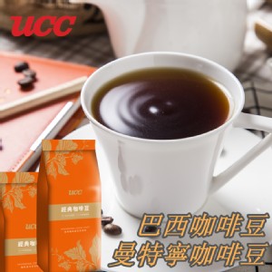 免運!【UCC單品研磨咖啡豆】2包 巴西咖啡豆/曼特寧咖啡豆 450g/包
