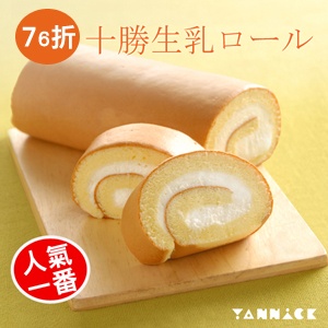 十勝生乳捲 特價：$290