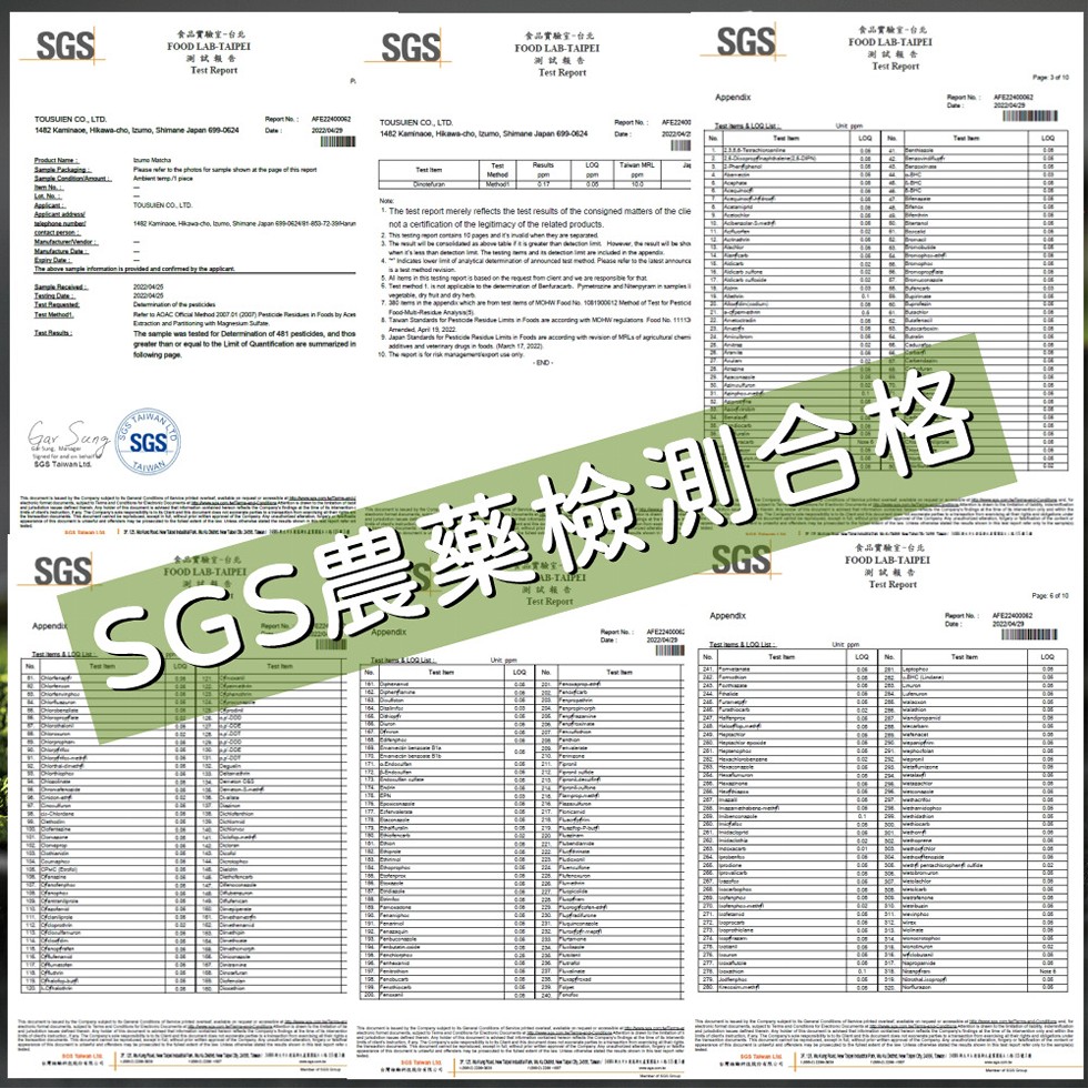 食品實驗室-白髮，測試報告，SGS農藥檢測合格，食品實驗室-台北，測試報告，測試報告，食品實驗室-台北，測試報告，食品實驗室-台北，測試報告，50€，w prachopharfi adós。