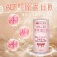 ADF 膠原蛋白飲EX 升級版 190ml