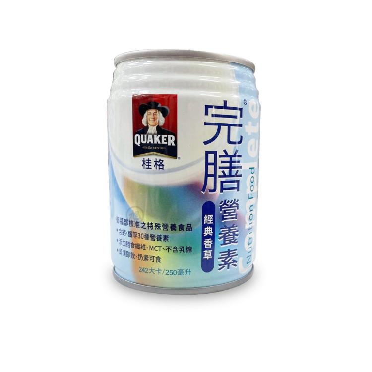 【桂格】完膳營養素-經典香草 250ml*24瓶/箱