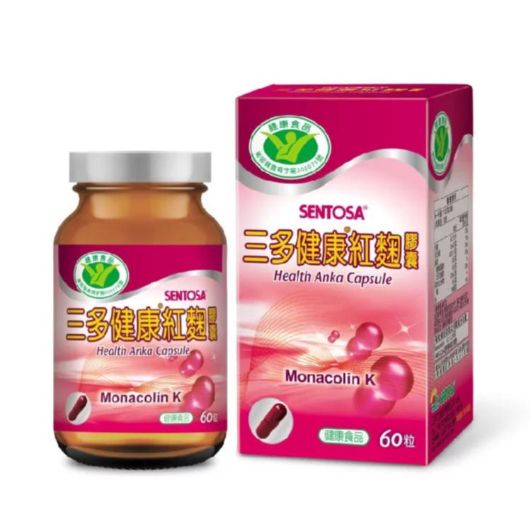 【SENTOSA】三多健康紅麴膠囊 60粒/瓶