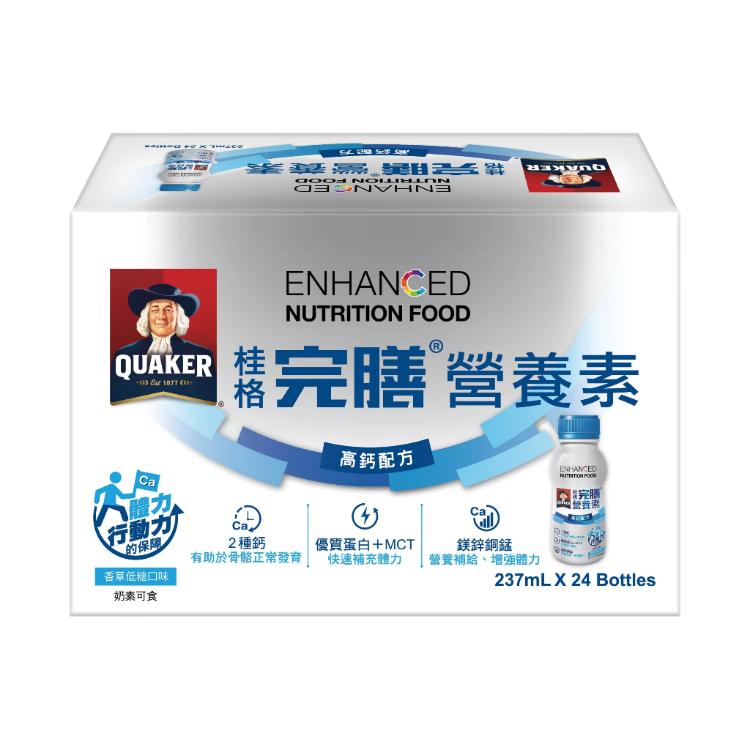 【桂格】完膳營養素-高鈣配方(塑膠罐) 237ml*24瓶/箱